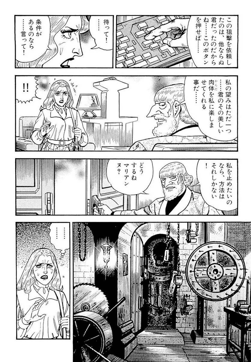 Page 232