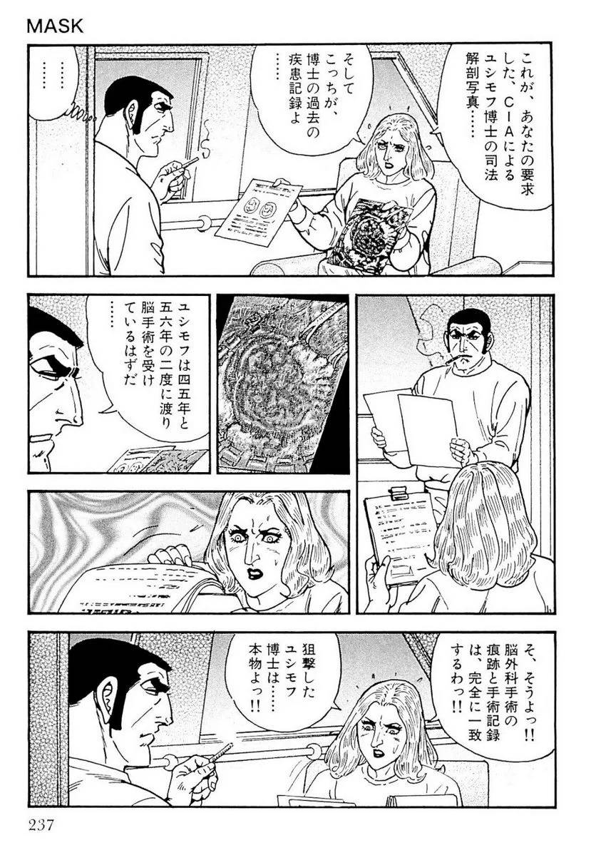 Page 235
