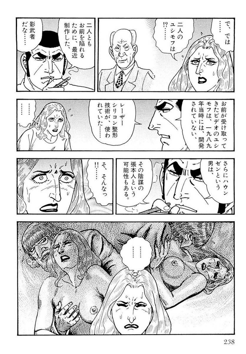 Page 236