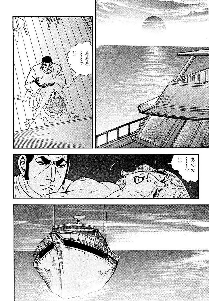 Page 238