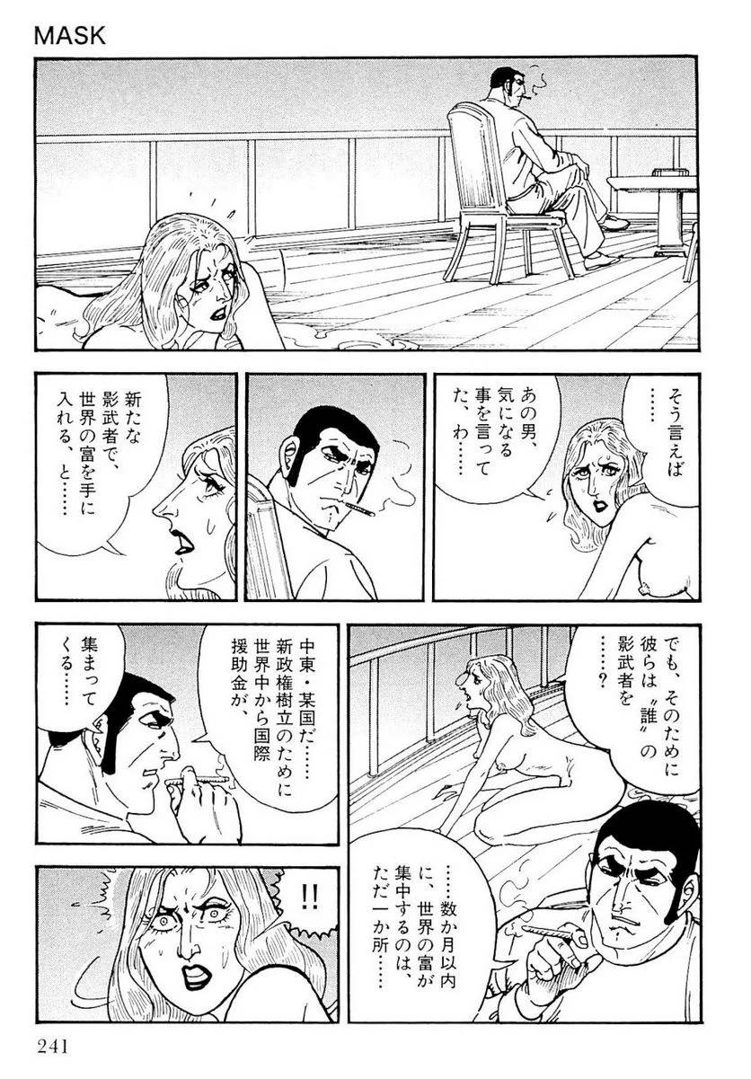 Page 239