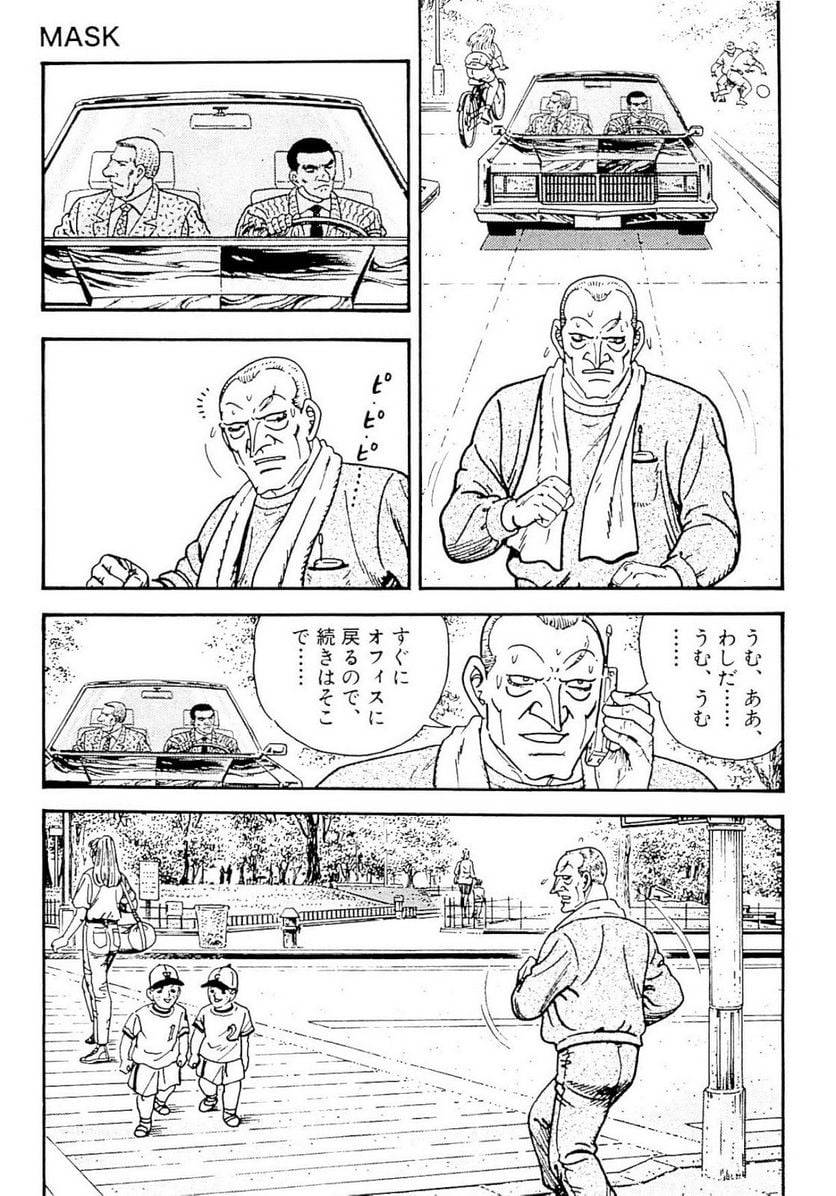 Page 241