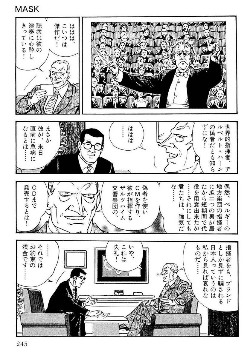 Page 243
