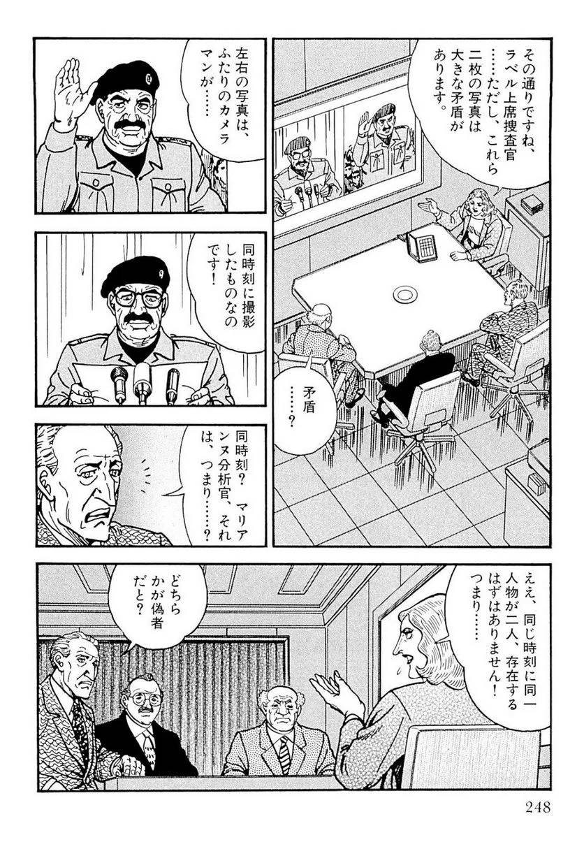 Page 246