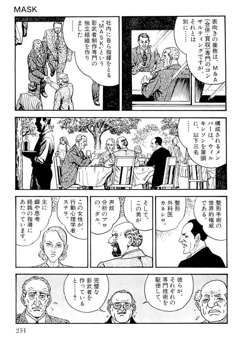 Page 249
