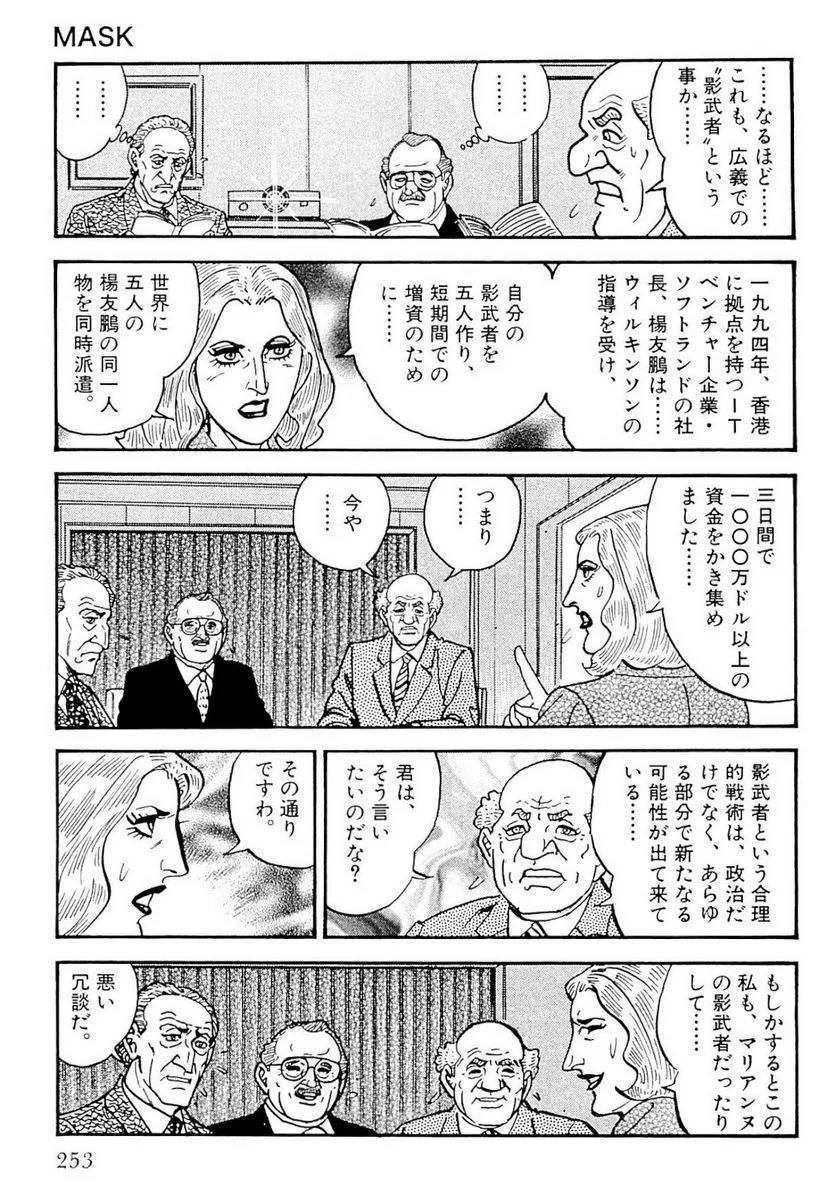 Page 251