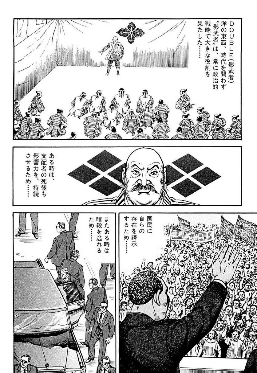 Page 252