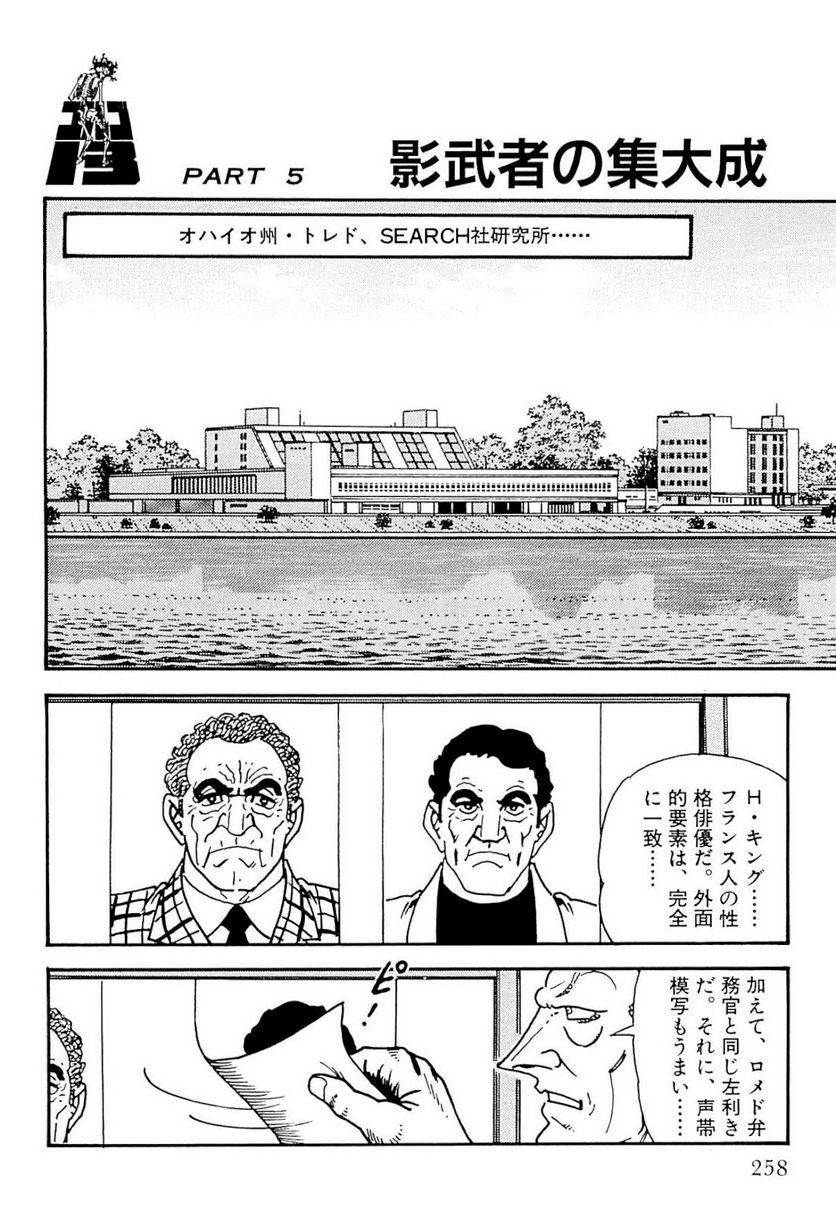 Page 256