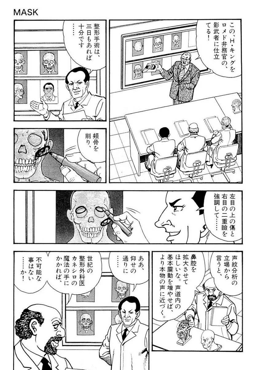 Page 257