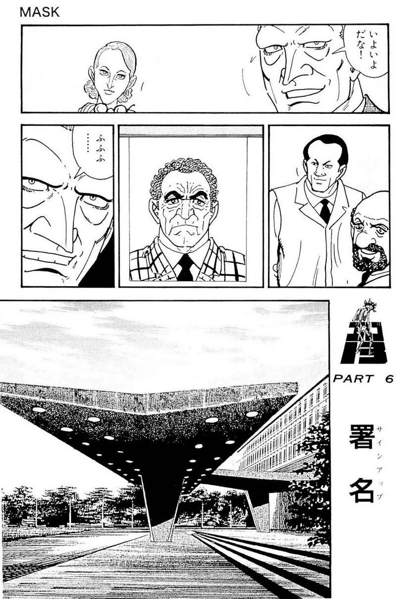Page 259