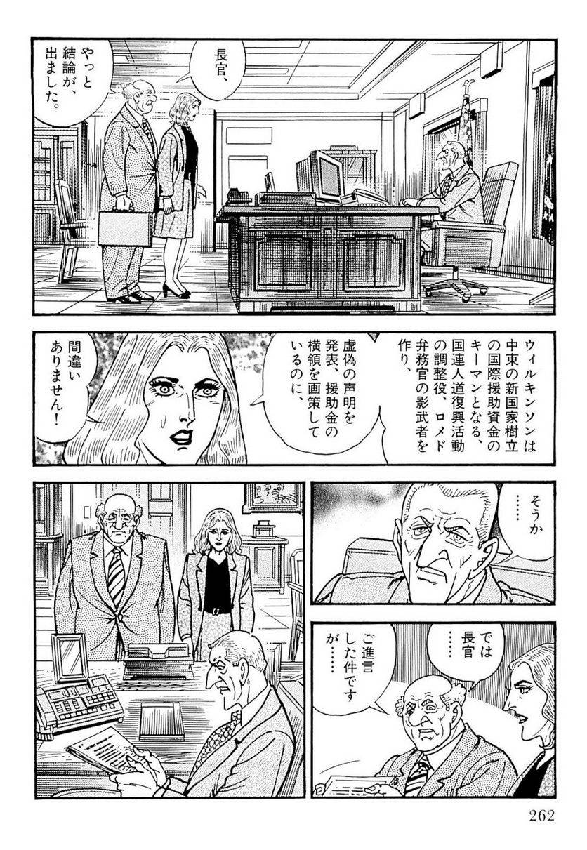 Page 260
