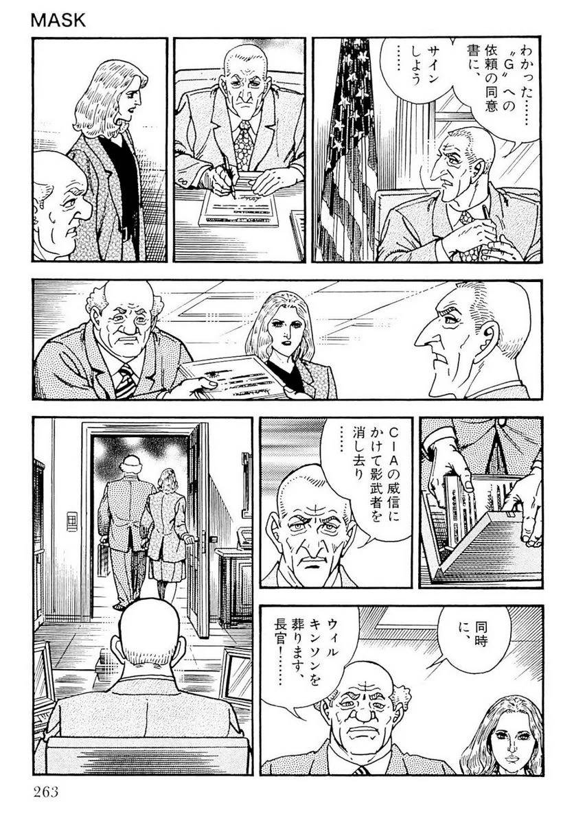 Page 261