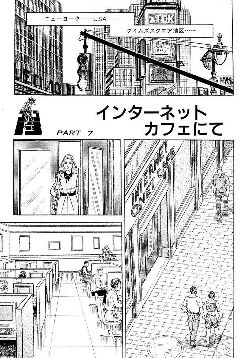 Page 263