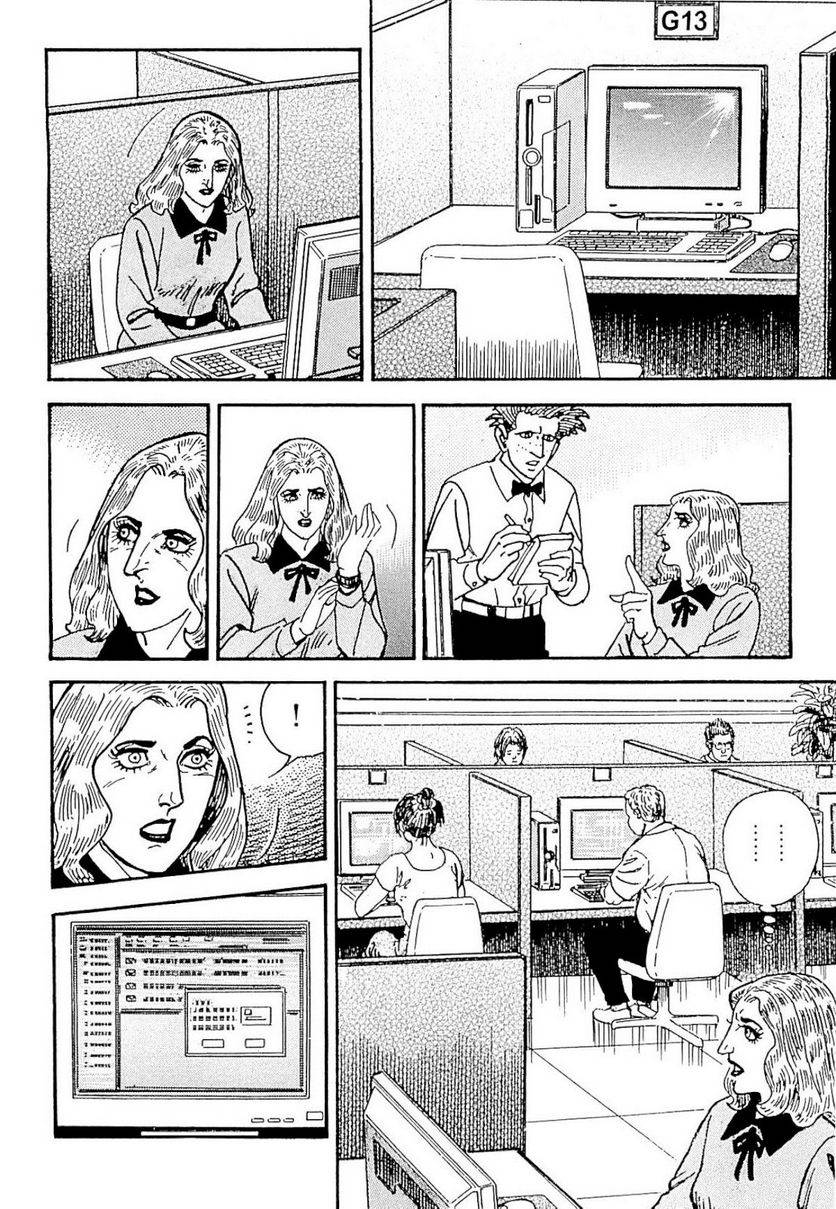 Page 264