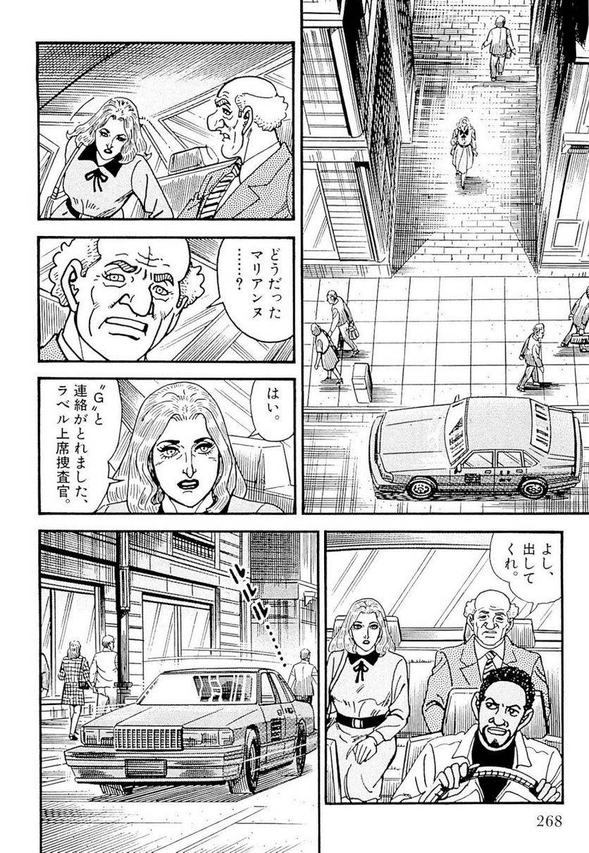 Page 266