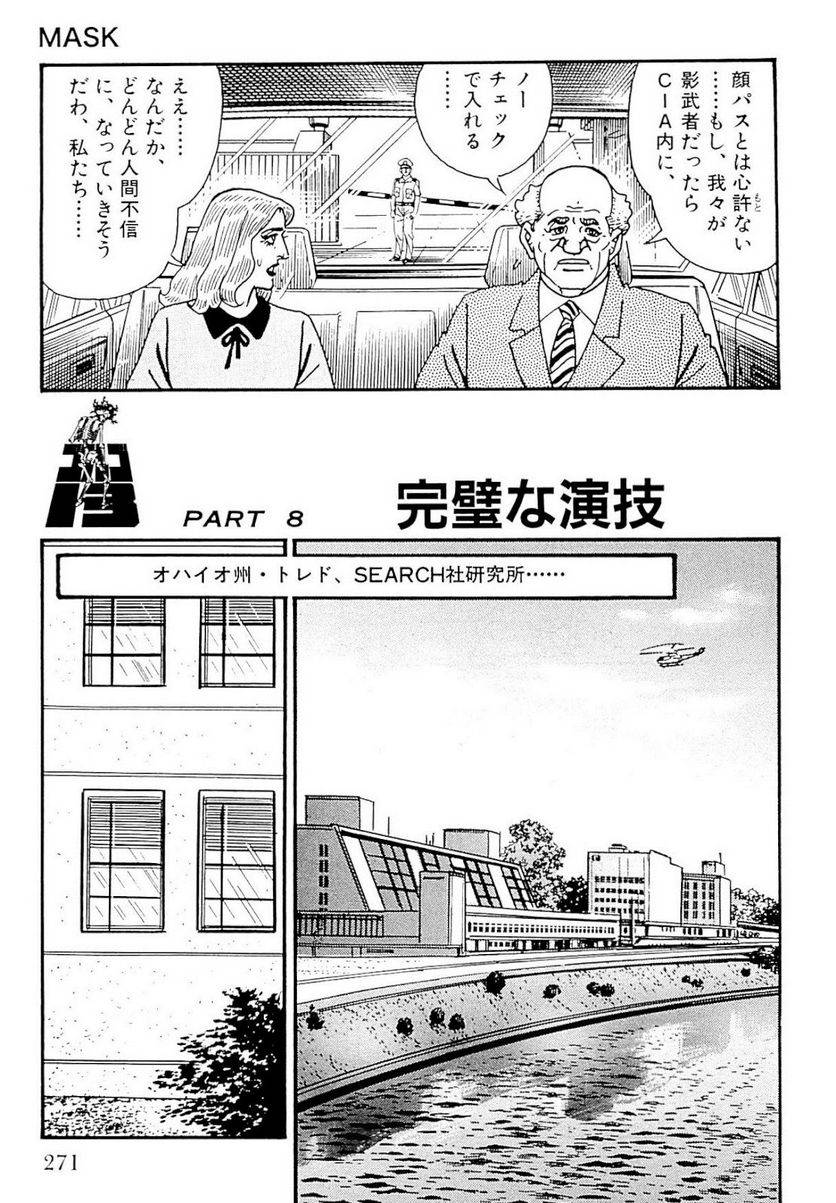 Page 269