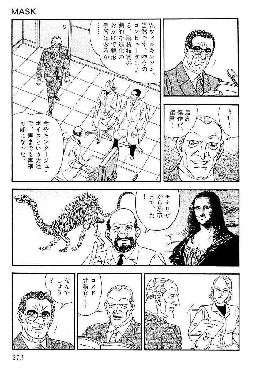 Page 271