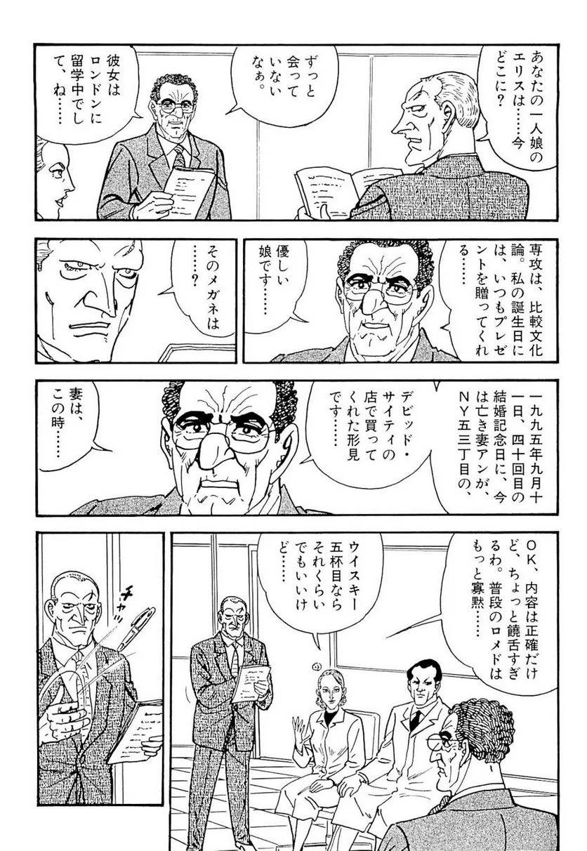 Page 272