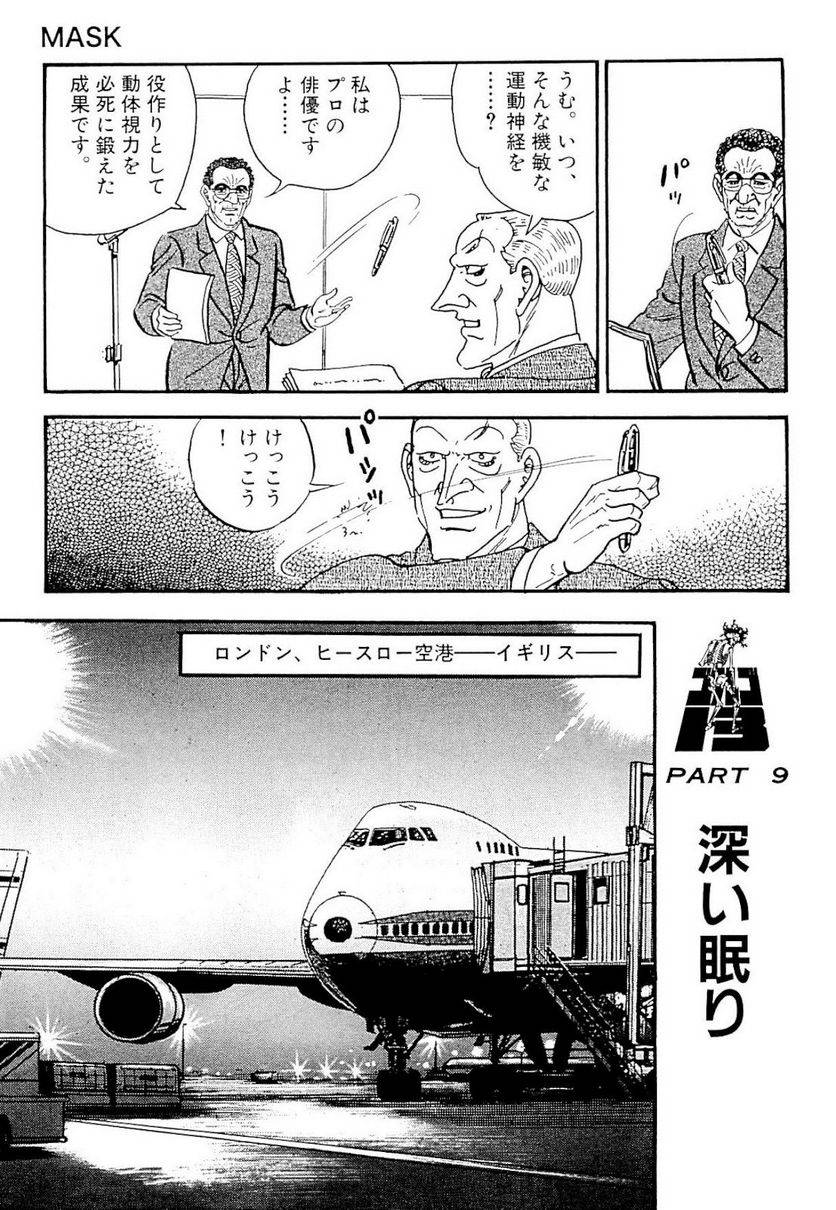 Page 273