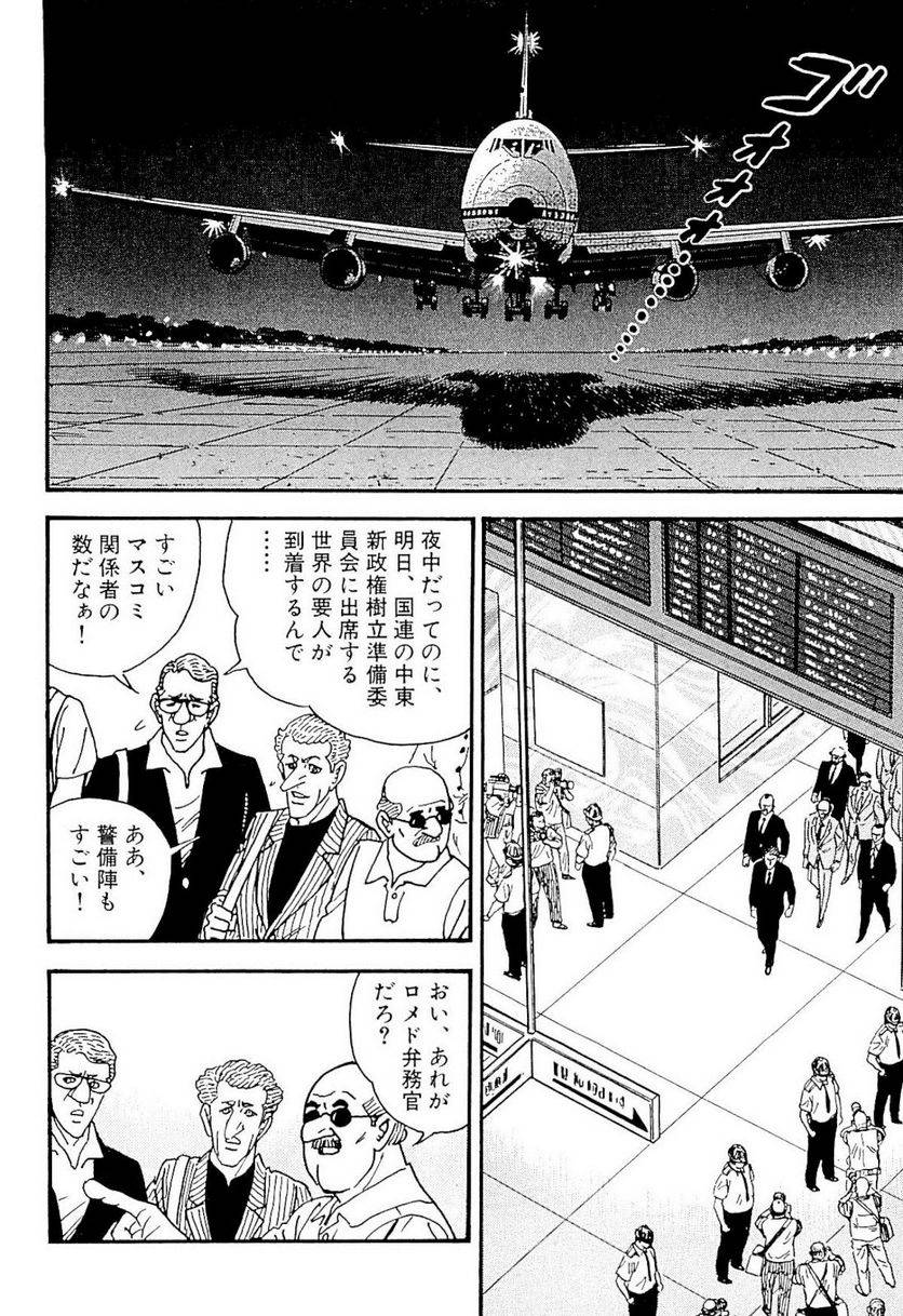 Page 274