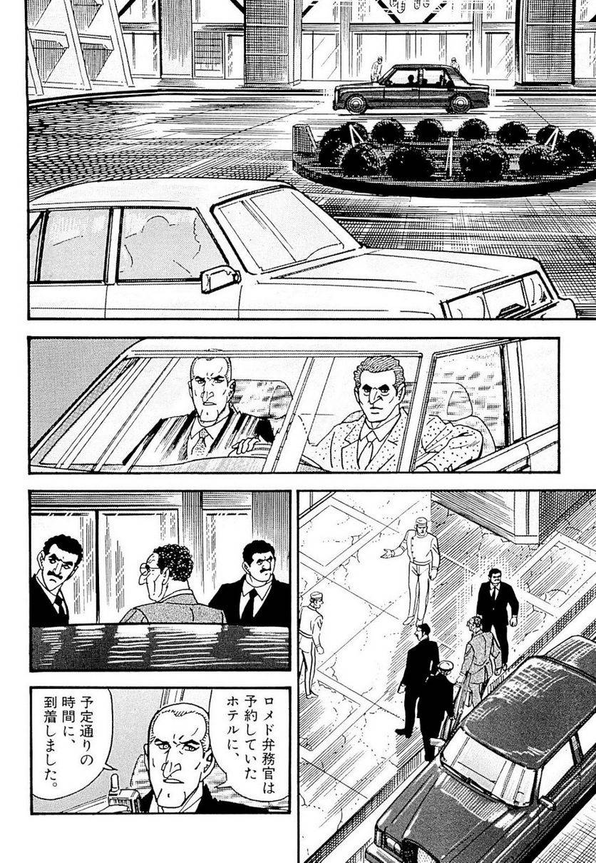 Page 276