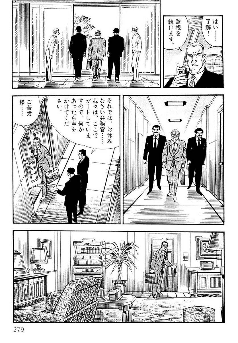 Page 277