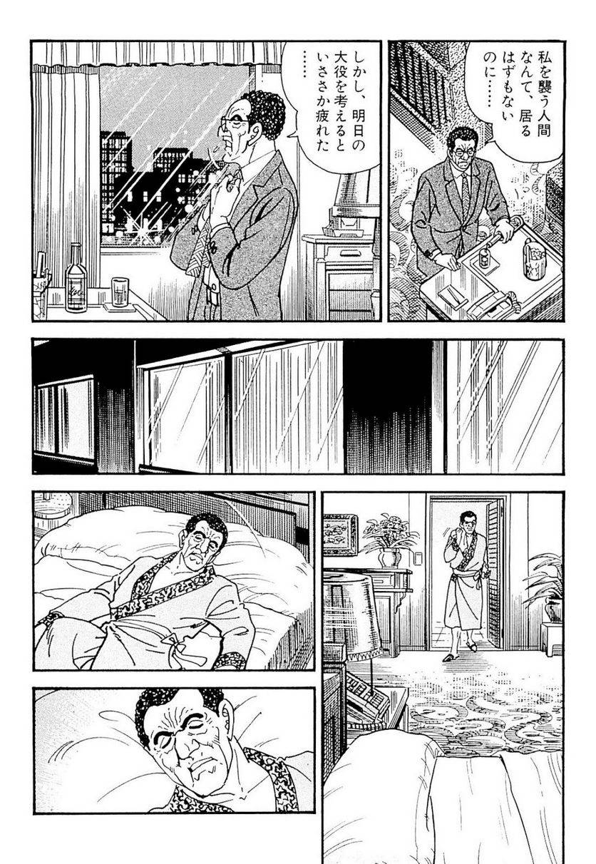 Page 278