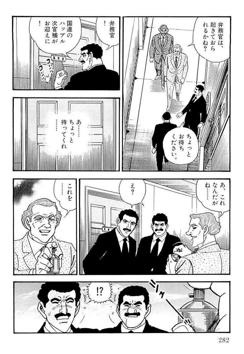 Page 280