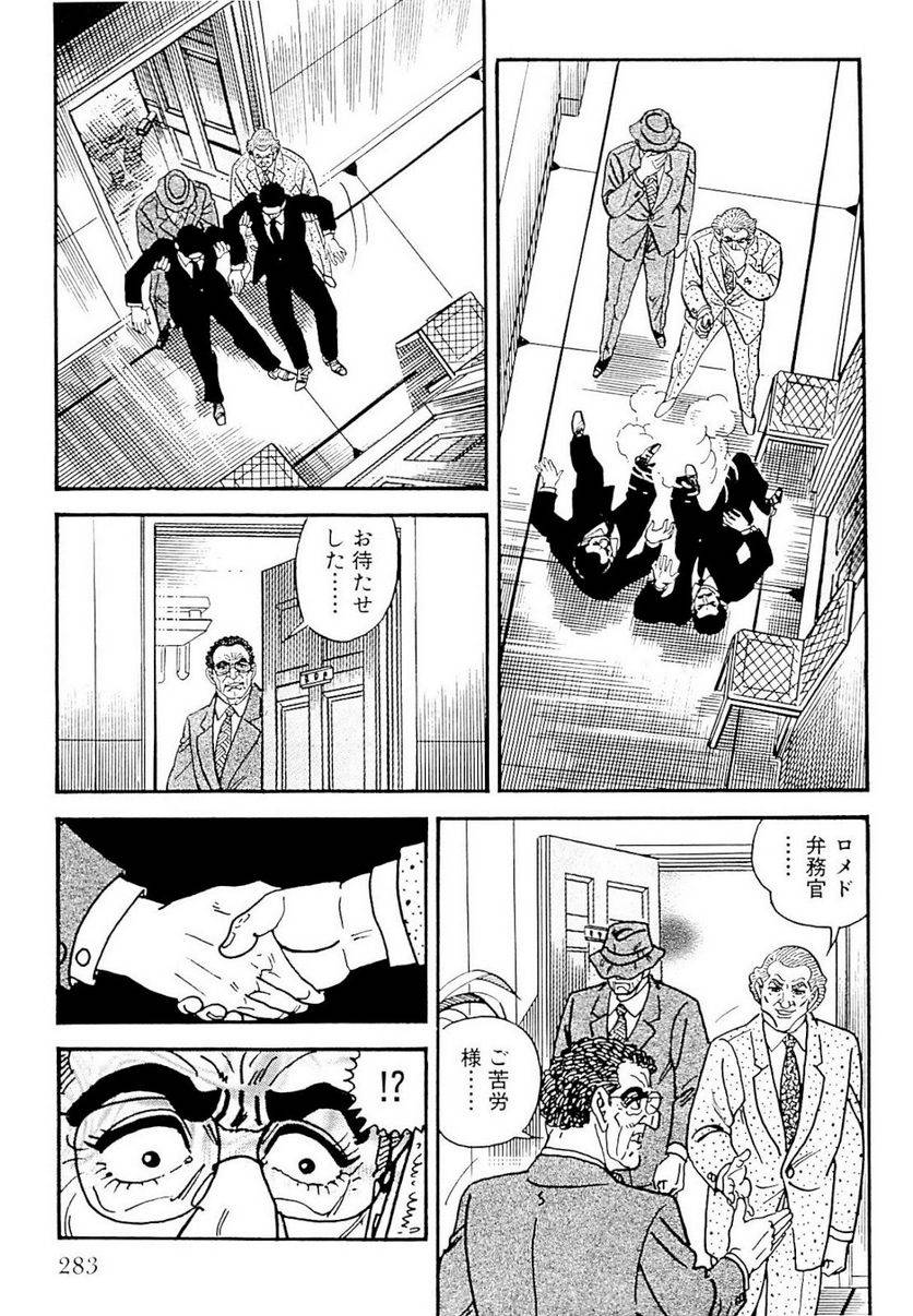 Page 281