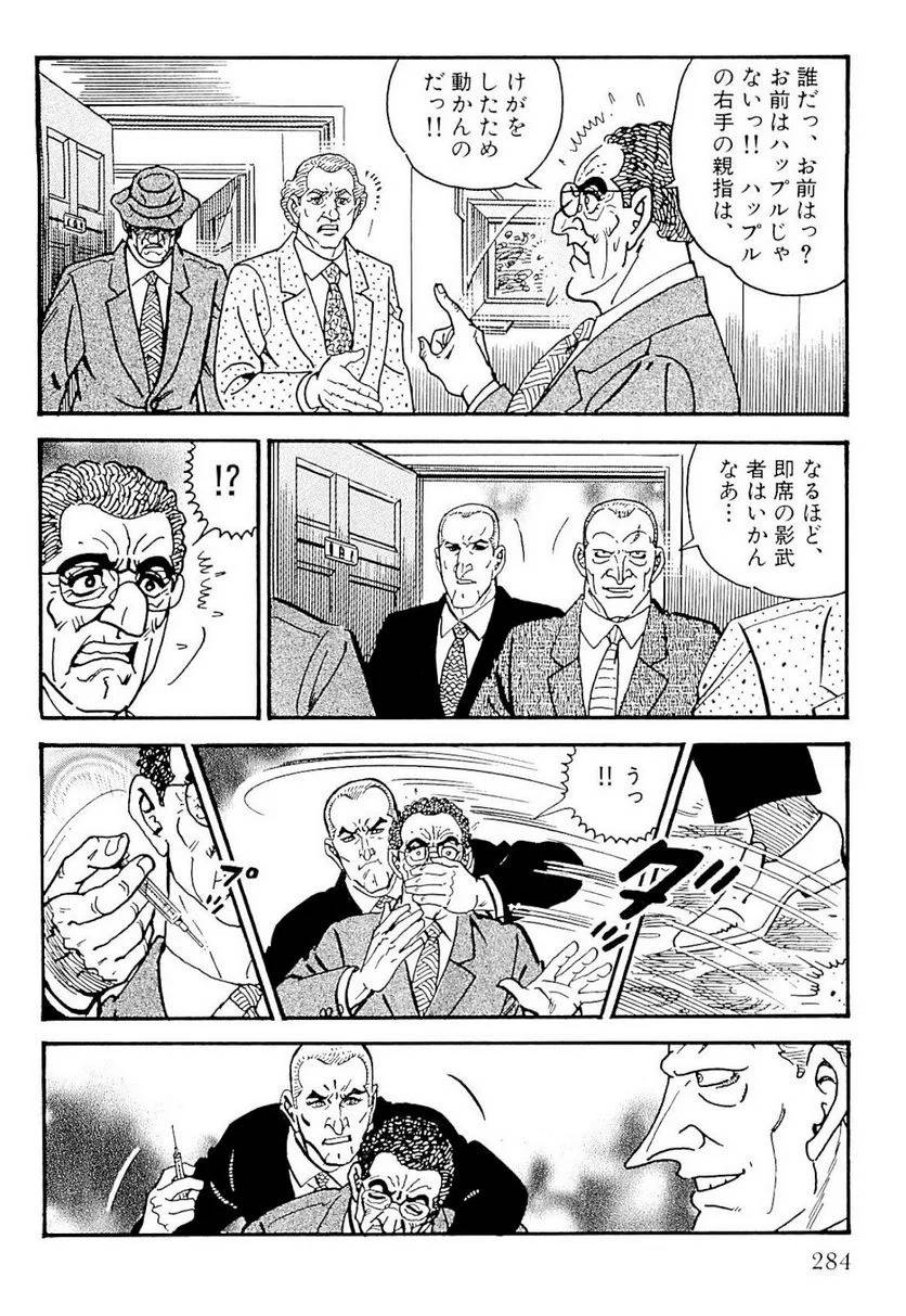 Page 282
