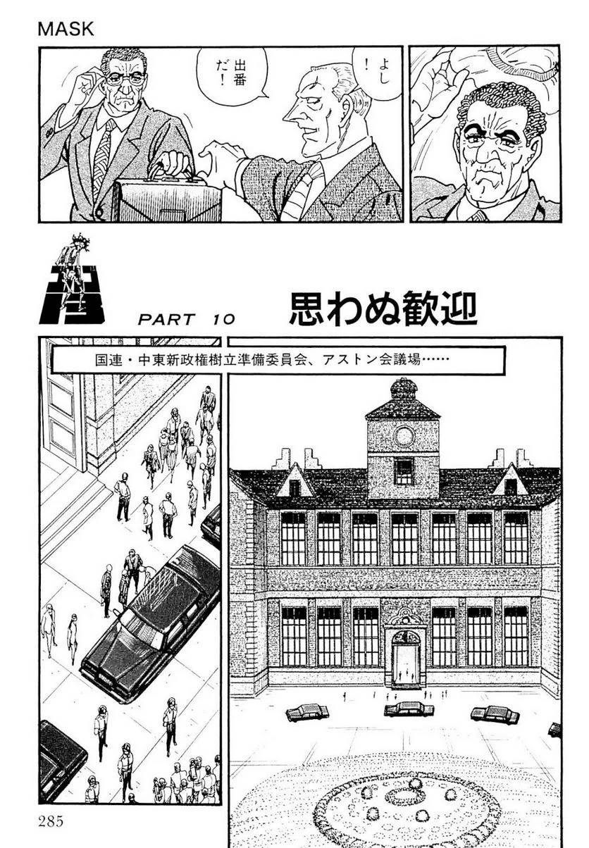 Page 283