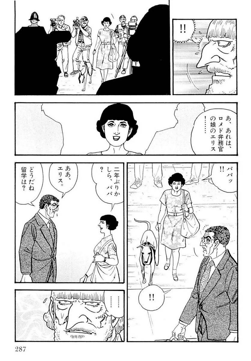 Page 285
