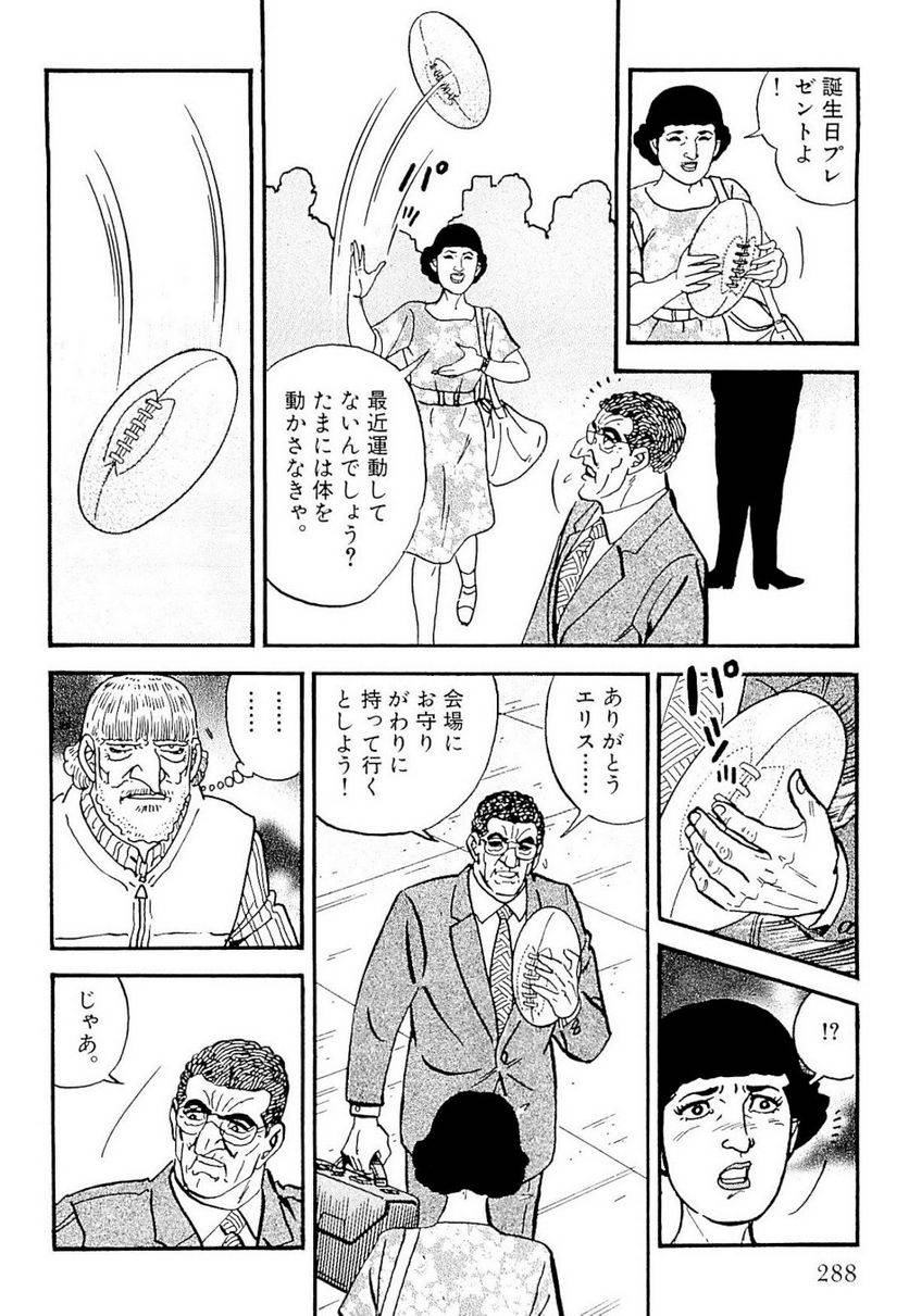 Page 286