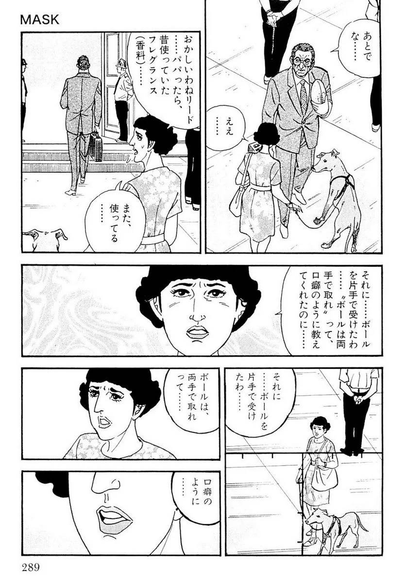 Page 287