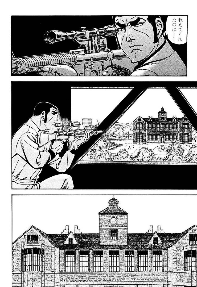 Page 288