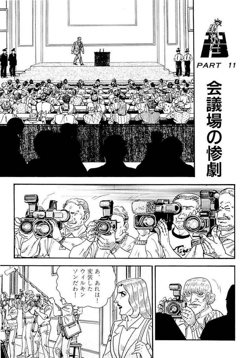 Page 289