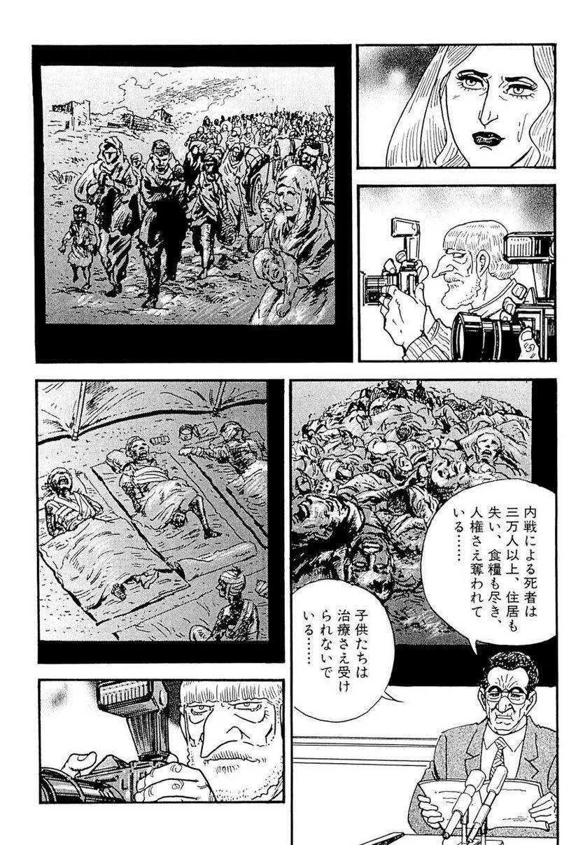 Page 290