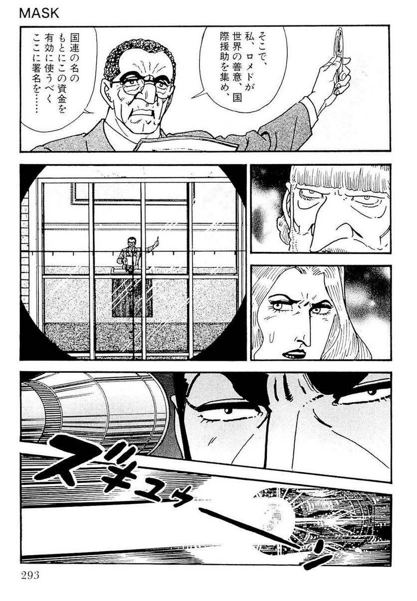 Page 291