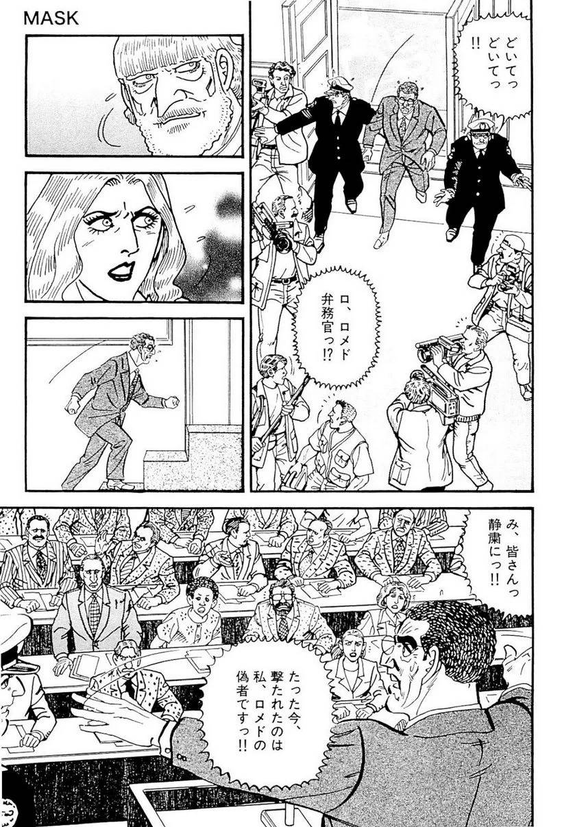 Page 293