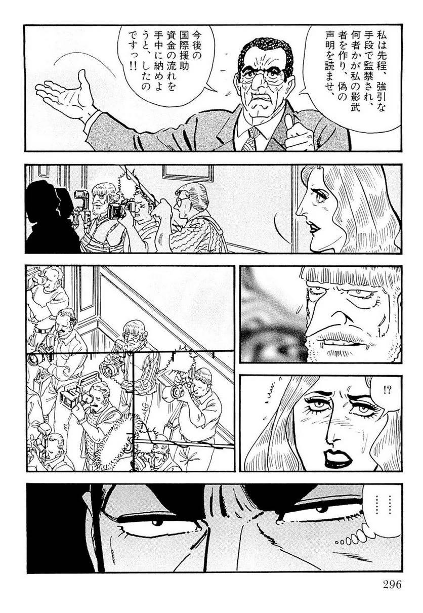 Page 294