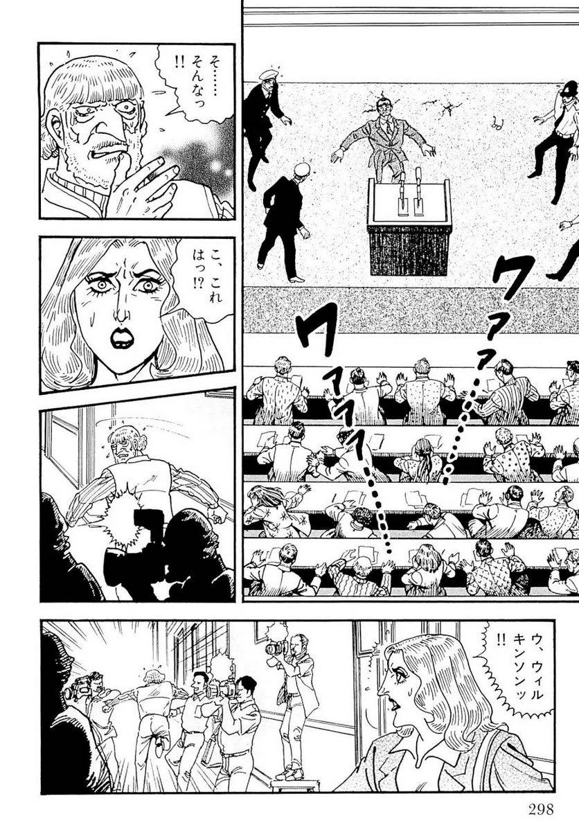 Page 296