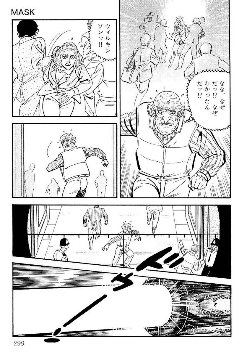 Page 297