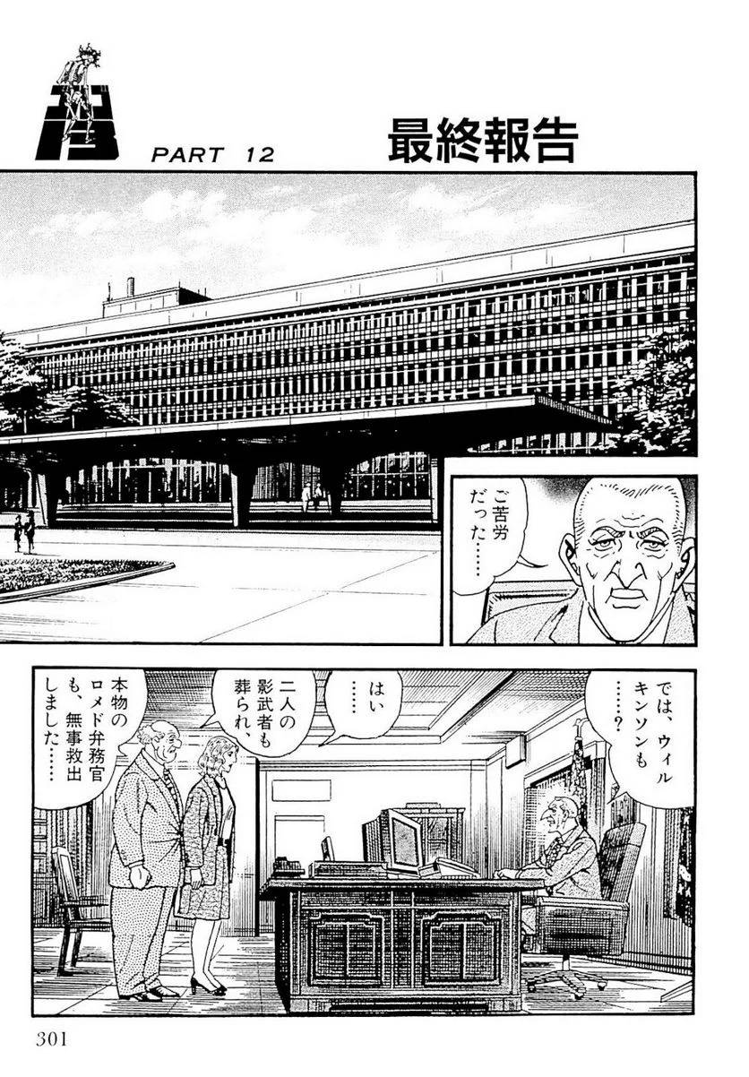 Page 299