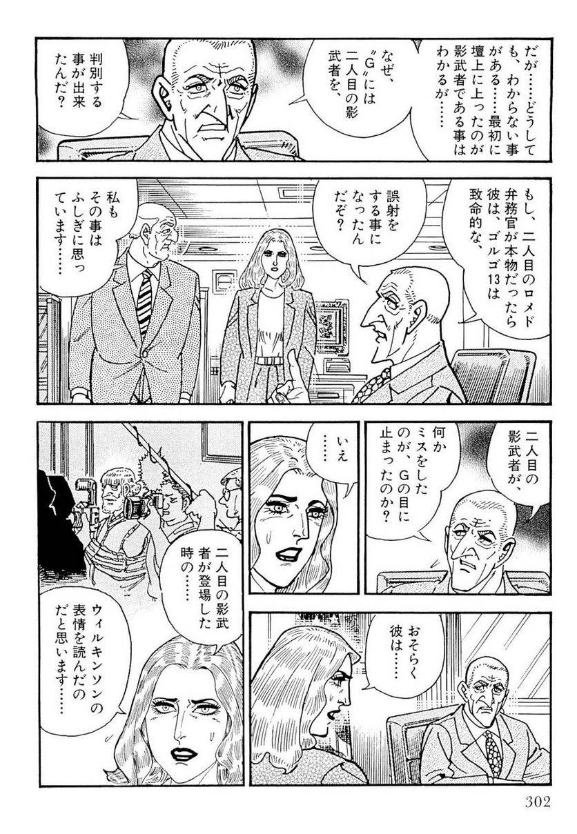 Page 300