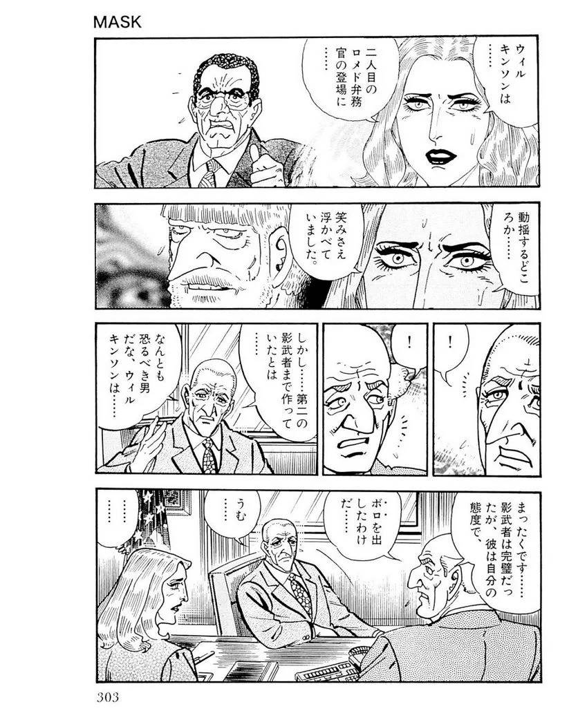 Page 301