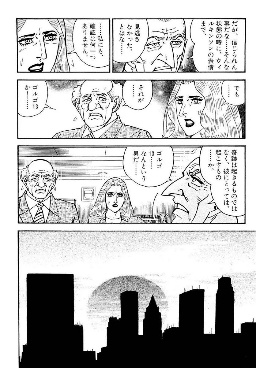 Page 302