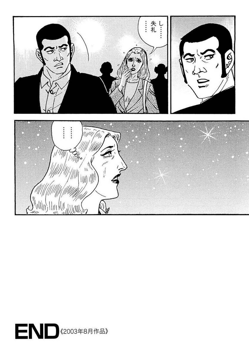 Page 304