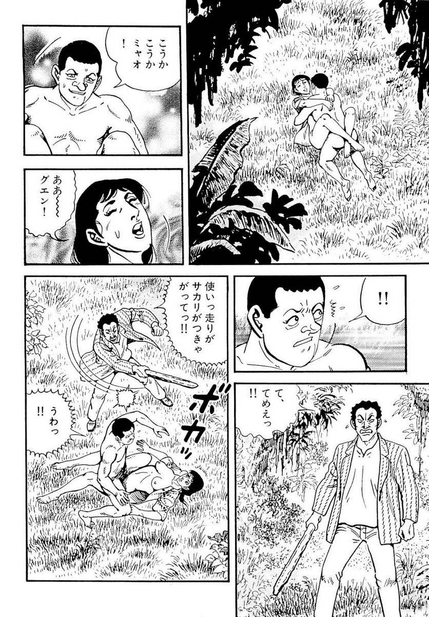Page 52