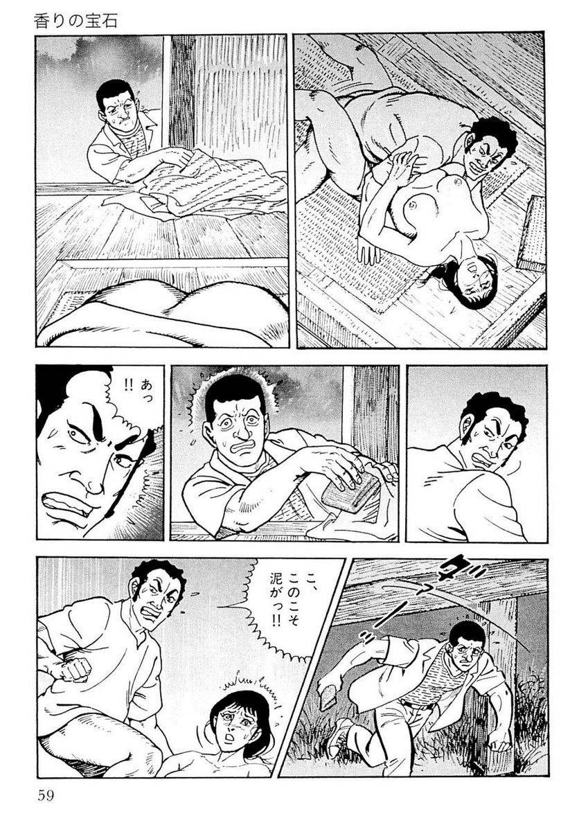 Page 57