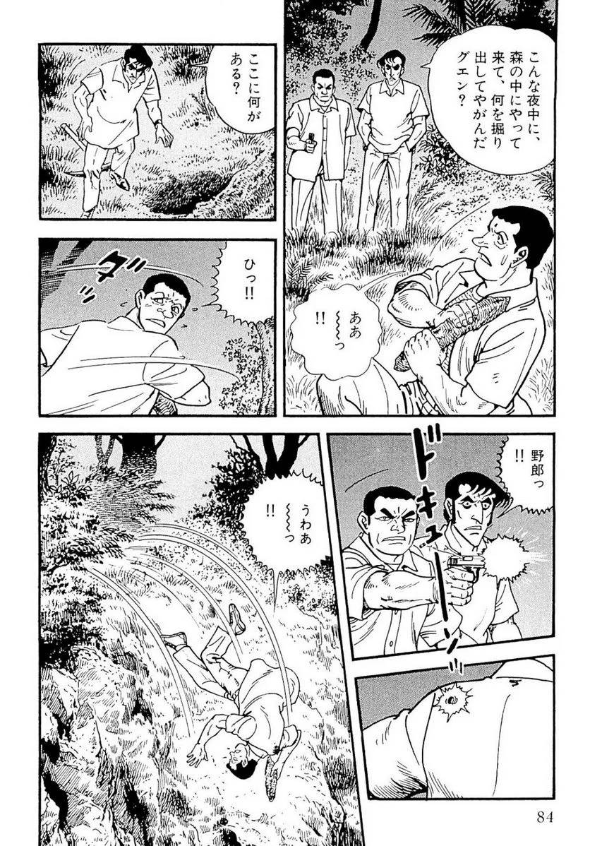 Page 82